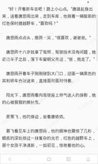 菲律宾家庭教师要办理什么签证才可以工作